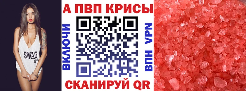 Мефедрон Жигулёвск