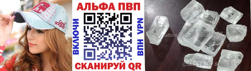 наркошоп  Жигулёвск  A-PVP СК КРИС 