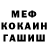 Метамфетамин кристалл Ogava N