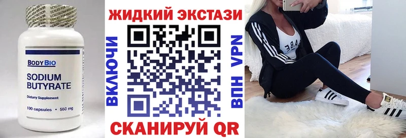 дарнет шоп  Жигулёвск  Бутират оксана 