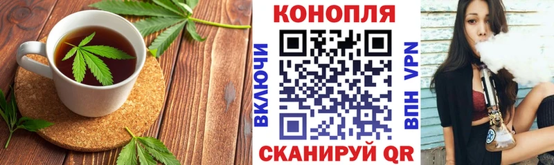 наркотики  Жигулёвск  Cannafood марихуана 