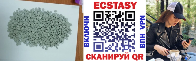 ЭКСТАЗИ диски  Жигулёвск 