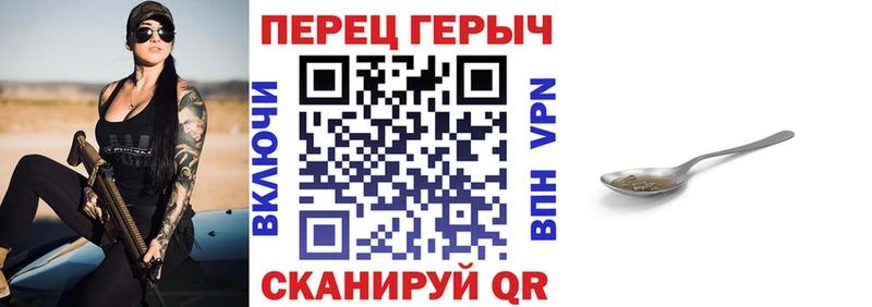 blacksprut ссылка  Жигулёвск  Героин хмурый 