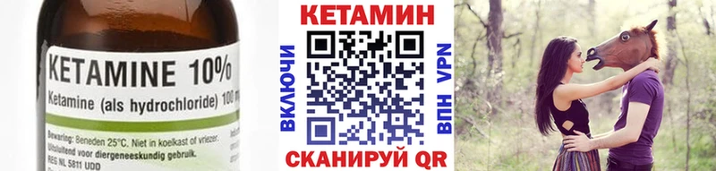 Кетамин VHQ  что такое   Жигулёвск 