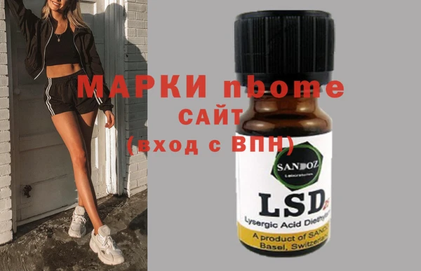 прущий лед Волосово