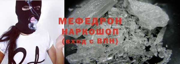 mdma Волоколамск