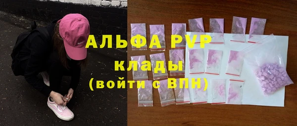 таблы Володарск