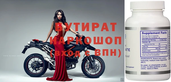 прущий лед Волосово