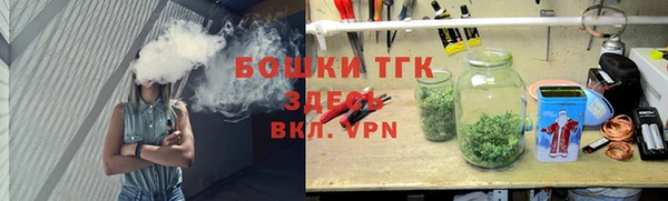 таблы Володарск