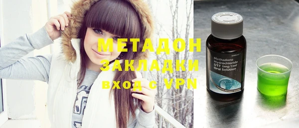 mdma Волоколамск