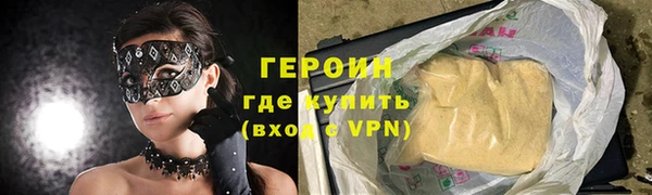 таблы Володарск