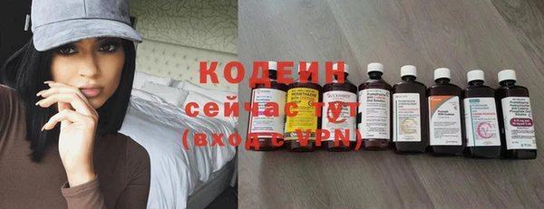 прущий лед Волосово