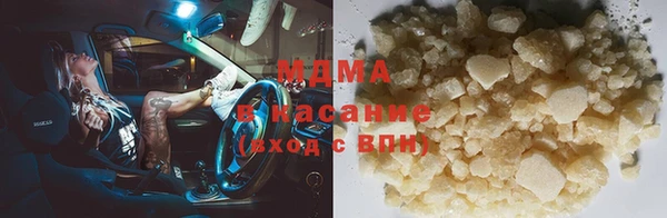 герыч Бронницы