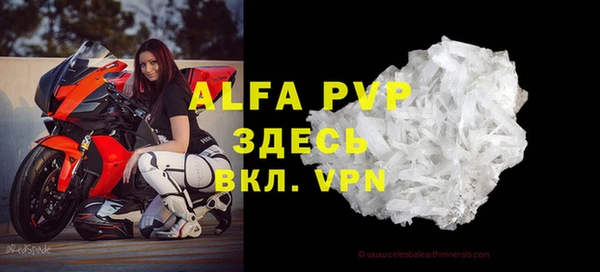 mdma Волоколамск