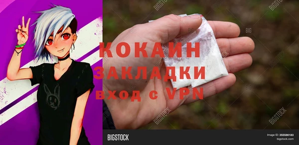 прущий лед Волосово