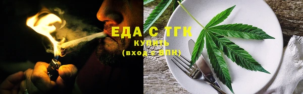 прущий лед Волосово