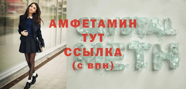 меф VHQ Верея