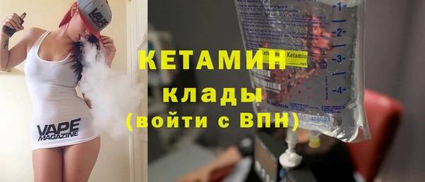 mdma Волоколамск
