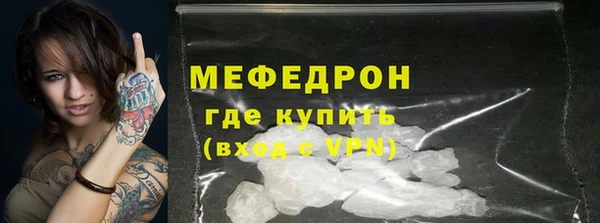 mdma Волоколамск