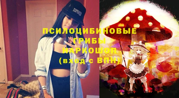 mdma Волоколамск