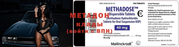 mdma Волоколамск