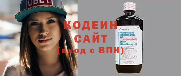 прущий лед Волосово