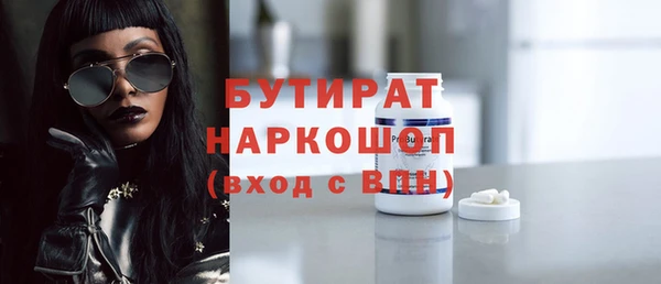 прущий лед Волосово