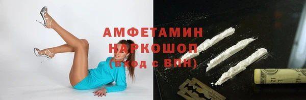 таблы Володарск