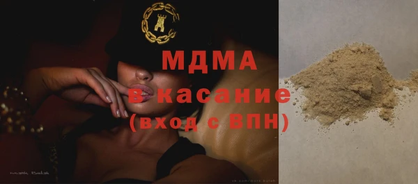 mdma Волоколамск