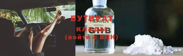 эйфоретик Вяземский