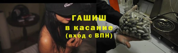 mdma Волоколамск