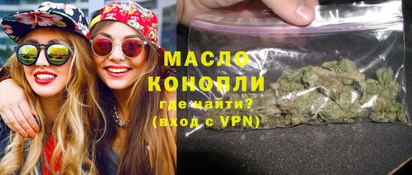 таблы Володарск