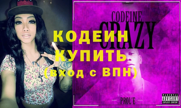 mdma Волоколамск