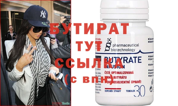 прущие крисы Верхнеуральск