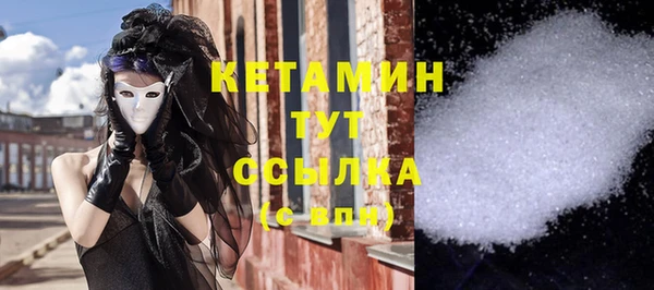таблы Володарск