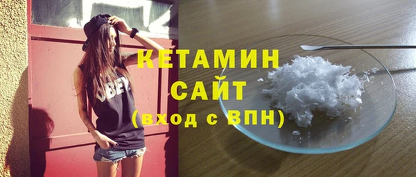 mdma Волоколамск
