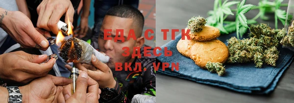 прущий лед Волосово