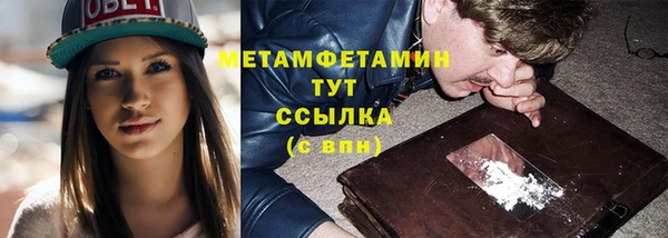 бутик Верхний Тагил