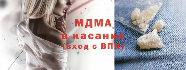 mdma Волоколамск