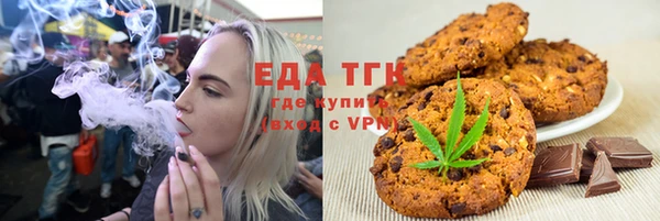 таблы Володарск