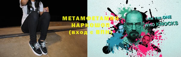 прущий лед Волосово