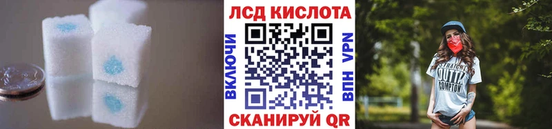 ЛСД экстази кислота  Жигулёвск 