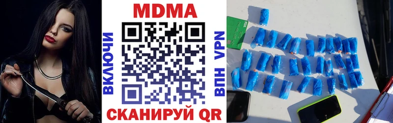 МДМА crystal  Жигулёвск 