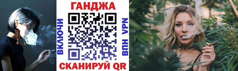 Конопля сатива  купить  цена  Жигулёвск 